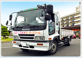 中型車(さくら那須モータースクール)