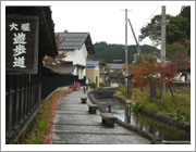 金山遊歩道(新庄自動車学校)